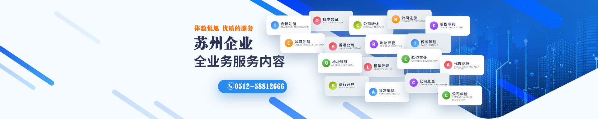 仲巴悦旭注册公司网